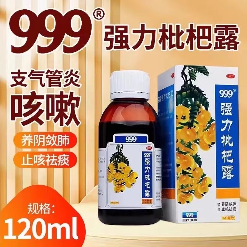 呼吸道药物一